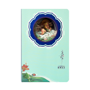 中国国家博物馆3D立体镂空笔记本文创礼物学生手账特色集章打卡本