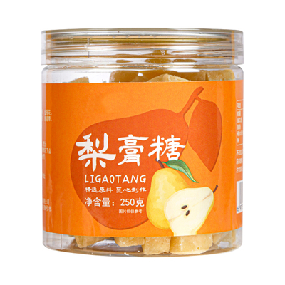 枇杷梨膏糖纯正宗手工痰咳化润肺百草梨膏糖砀山正品官方旗舰店