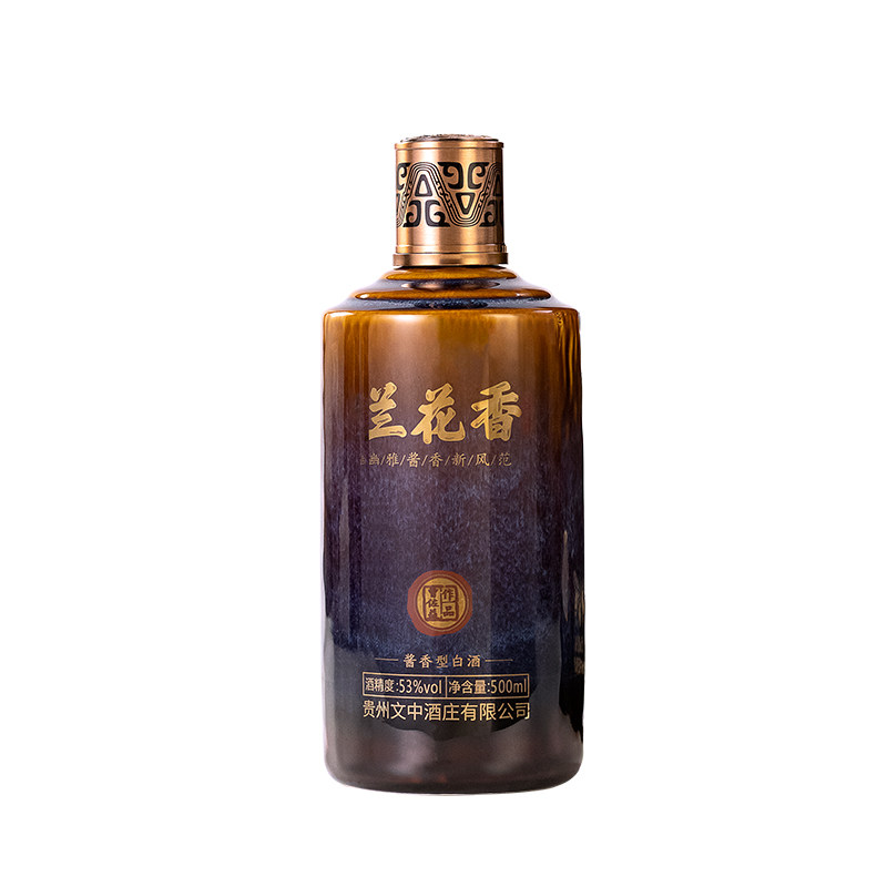 文中兰花香彩釉珍品酱香型白酒纯粮固态大曲坤沙幽雅茅香送礼53度