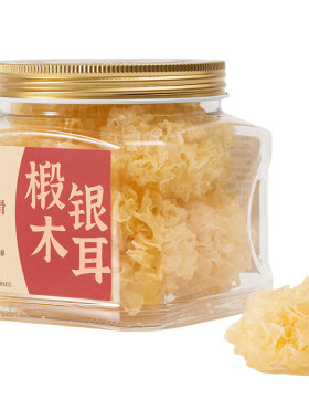 珊初物有机椴木小银耳干货出胶