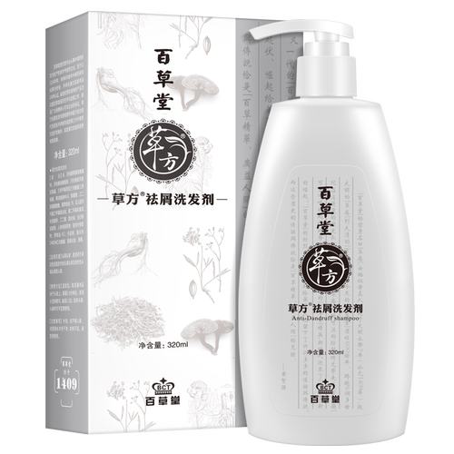 草方百草堂去屑止痒洗发水控油蓬松除螨留香二硫化硒洗发品牌正品