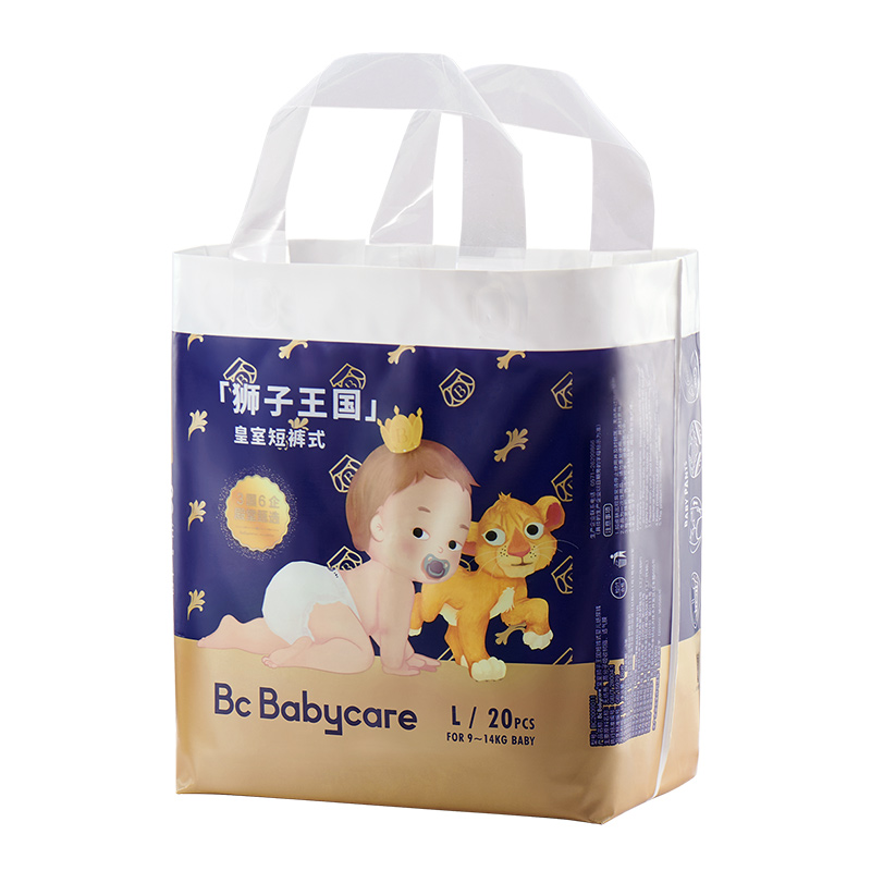 babycare皇室拉拉裤bbc婴儿尿不湿bbc皇冠LALA裤mini装尺码任选