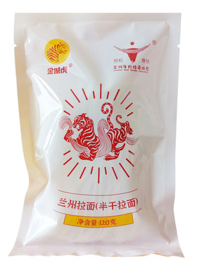 兰州牛肉拉面面条劲道
