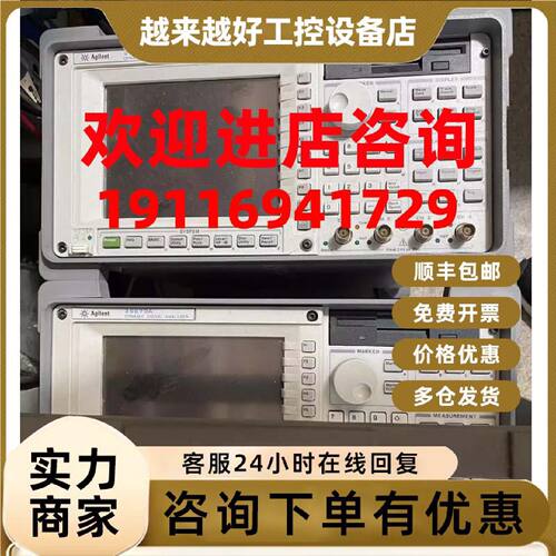 议价安捷伦35670A 动态信号分析仪