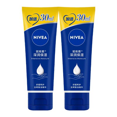 妮维雅深层滋润保湿补水修护手霜