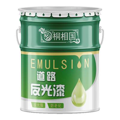 道路反光漆夜光超亮安全岛油漆