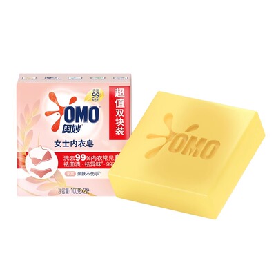 奥妙内衣皂女士内裤专用