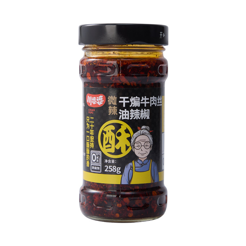 川婆婆干煸牛肉丝酥椒酱非遗特产拌饭拌面辣椒酱下饭神器四川辣酱
