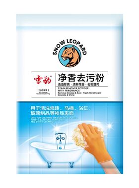 雪豹净香去污粉强力去油污厨房厕所瓷砖清洁剂除锈去垢增亮家用
