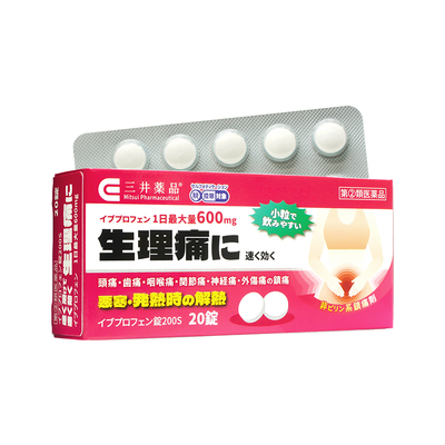 日本进口三井药品布洛芬止痛片月经生理期姨妈疼止疼药头痛退烧药