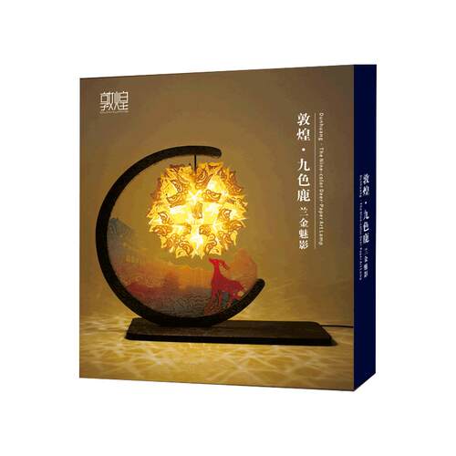敦煌研究院 九色鹿小夜灯新婚礼物生日灯笼手工diy女生纸雕灯实用