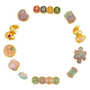 珐琅彩小配件金榜题名手工编绳合金手串隔珠手链手绳diy饰品材料