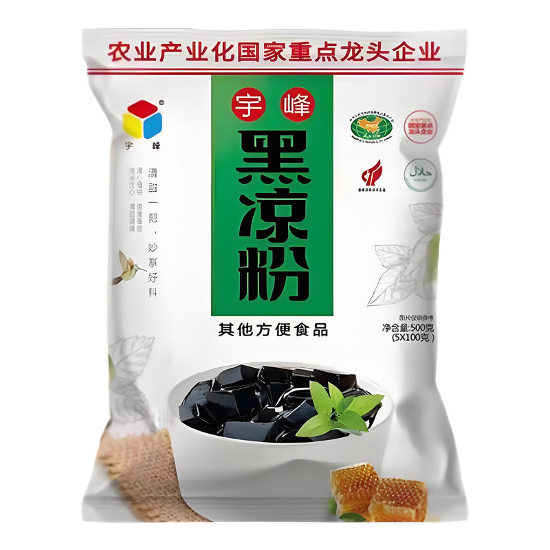 摆摊包装商用专用广西宇峰黑凉粉