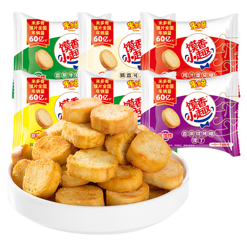 米多奇烤馍片馍丁多口味烤香馍片馒头片饼干零食小吃整箱散装批发