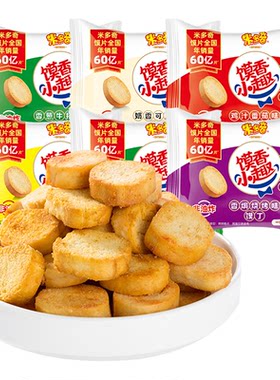 米多奇馍丁散装小包装
