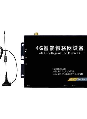 手机通知4G网络断线报警器