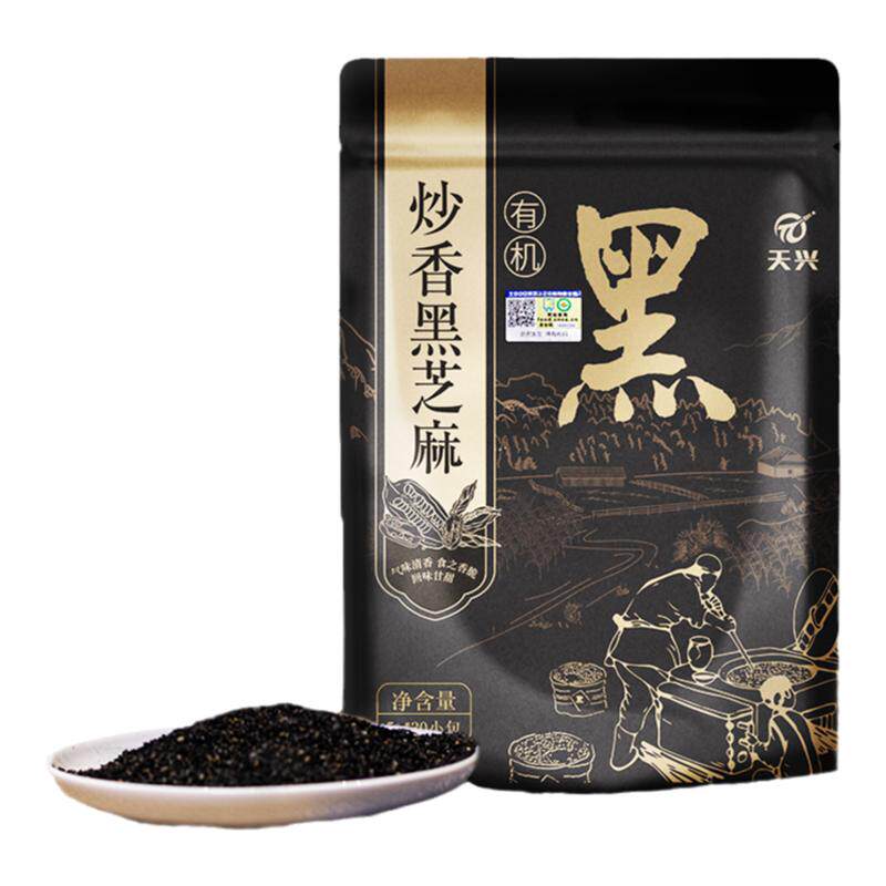 江西天兴有机黑芝麻真空独立包装