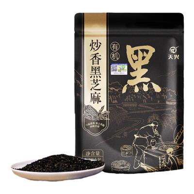 江西天兴有机黑芝麻真空独立包装