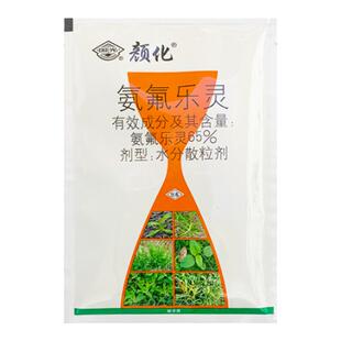 颜化氨氟乐灵除草封闭剂小苗圃结缕黑麦冬草坪花园花海控杂草
