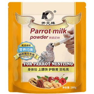 鹦鹉奶粉雏鸟粮小太阳和尚鸟玄凤牡丹雏鸟饲料鸟食0天鸟专用开元