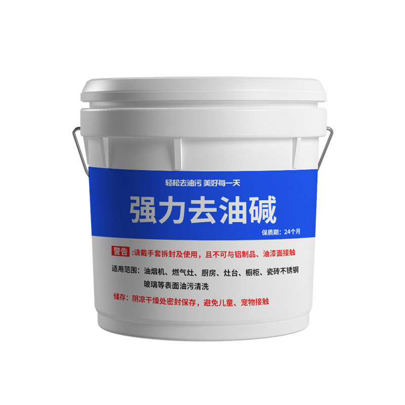 快速去重油污碱去油污片状碱