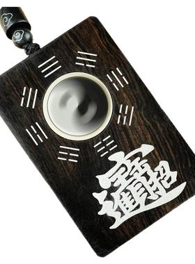 道家枣木镶银天师fu太极旋转五路财神吊坠太极八卦招财进宝手把件