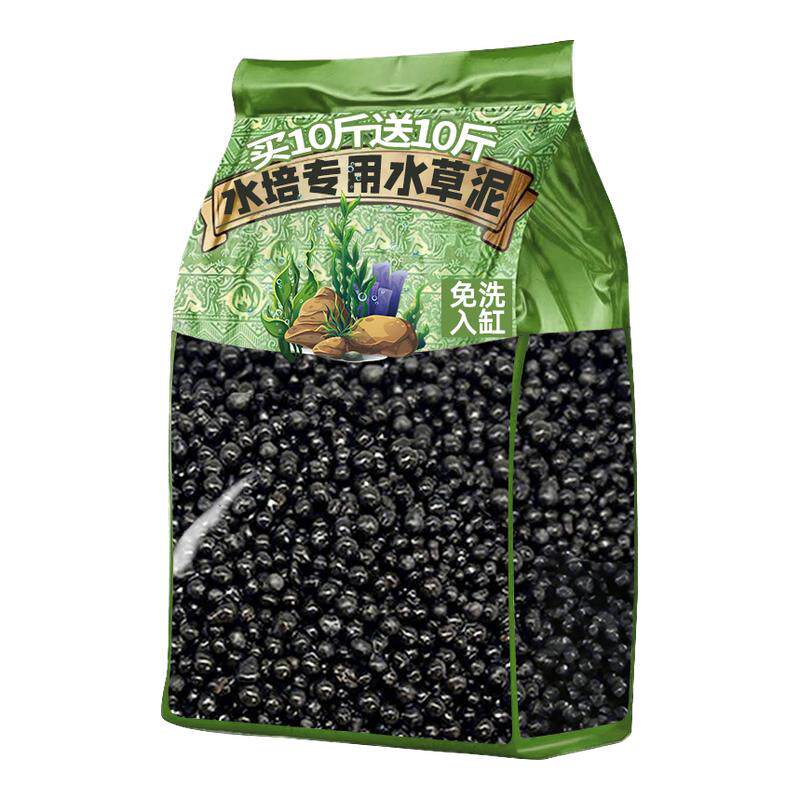 鱼缸水草泥免洗造景营养底砂