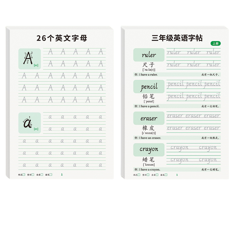 26个英文字母练字帖衡水体英语字帖小学生专用一二三年级意大利斜