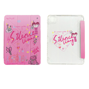 原创汪苏泷十万伏特周边罗曼城小泷包适用2025新款平板套苹果ipadair7华为matepadpro折叠mini7小米保护壳