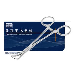 蓓悦莘医用不锈钢帕巾钳精品外科手术器械创巾钳洞巾钳固定夹持钳