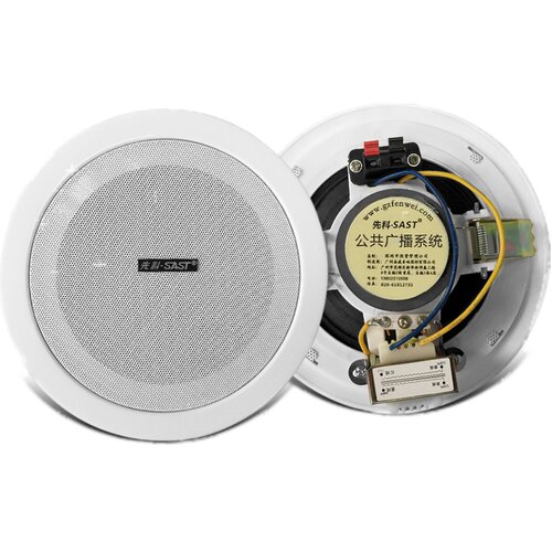 SAST/先科 Y6背景音乐音响吊顶天花定压吸顶喇叭公共广播音箱