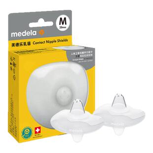 【换购专享】美德乐乳盾