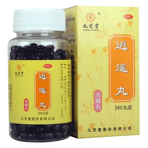 【自营】[九芝堂]逍遥丸(浓缩丸)520丸*1瓶/盒⭐⭐⭐⭐⭐月经顺心情好疏肝健脾养血调经
