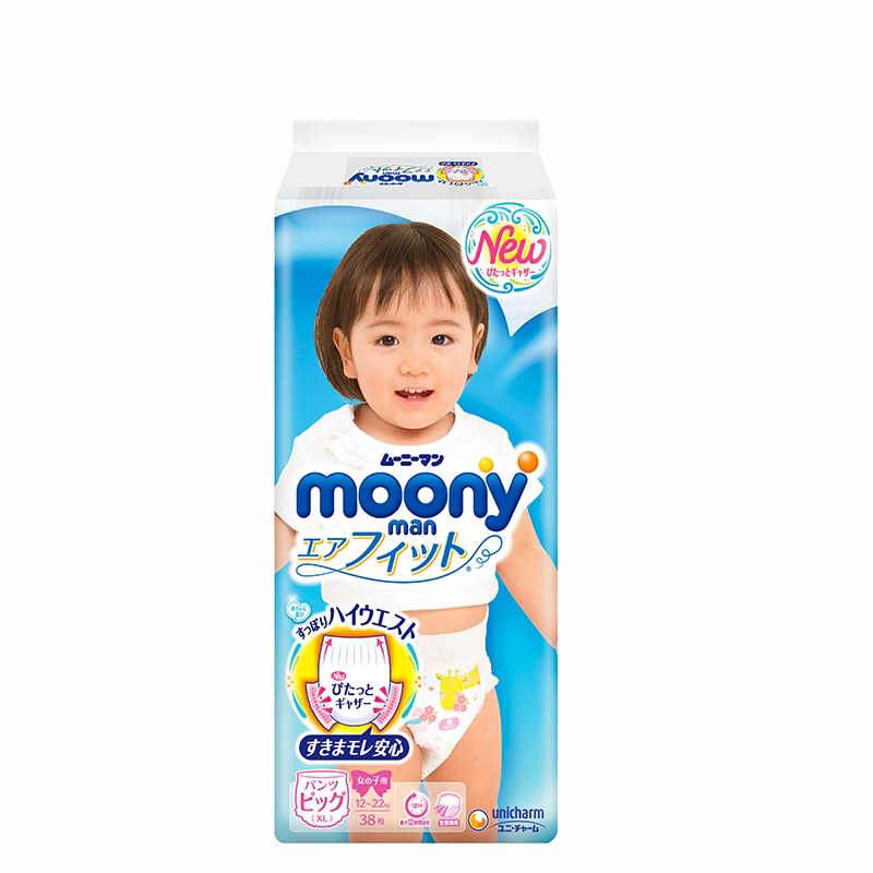 尤妮佳moony畅透日本XL38拉拉裤