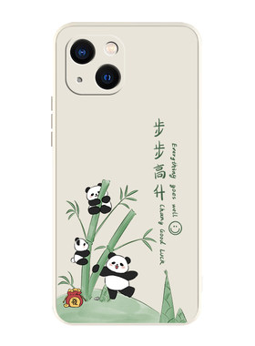 苹果13系列液态硅胶创意新款外壳