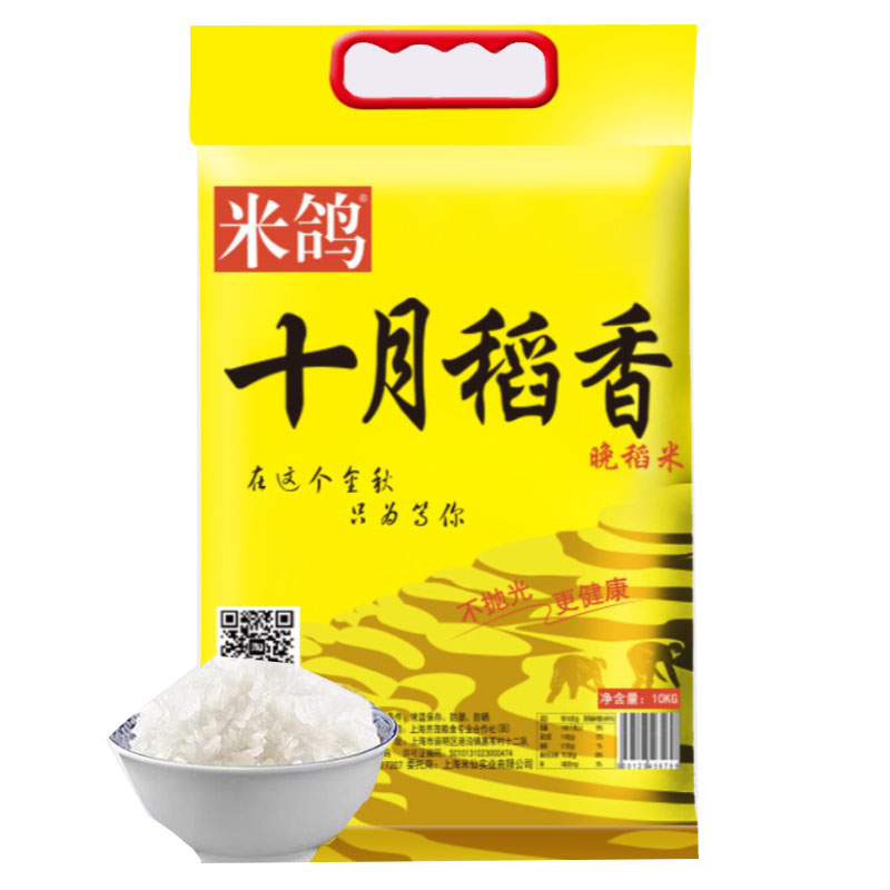 新大米糯香崇明大米20斤