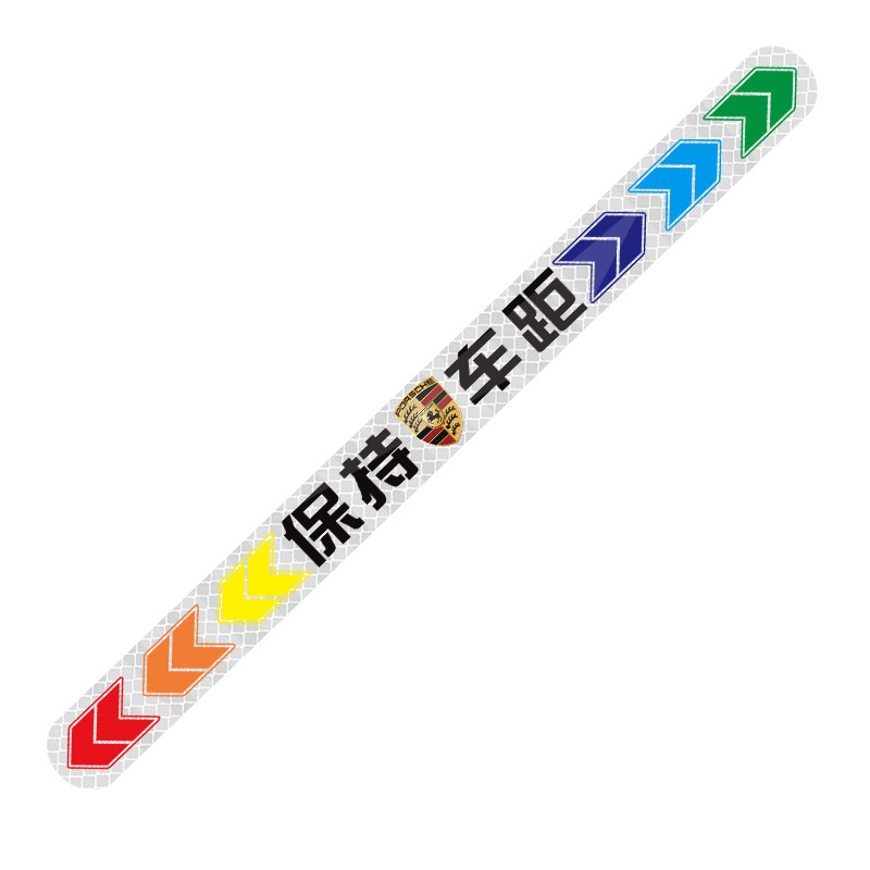 灿盛钻石级PVC强反光保持车距贴