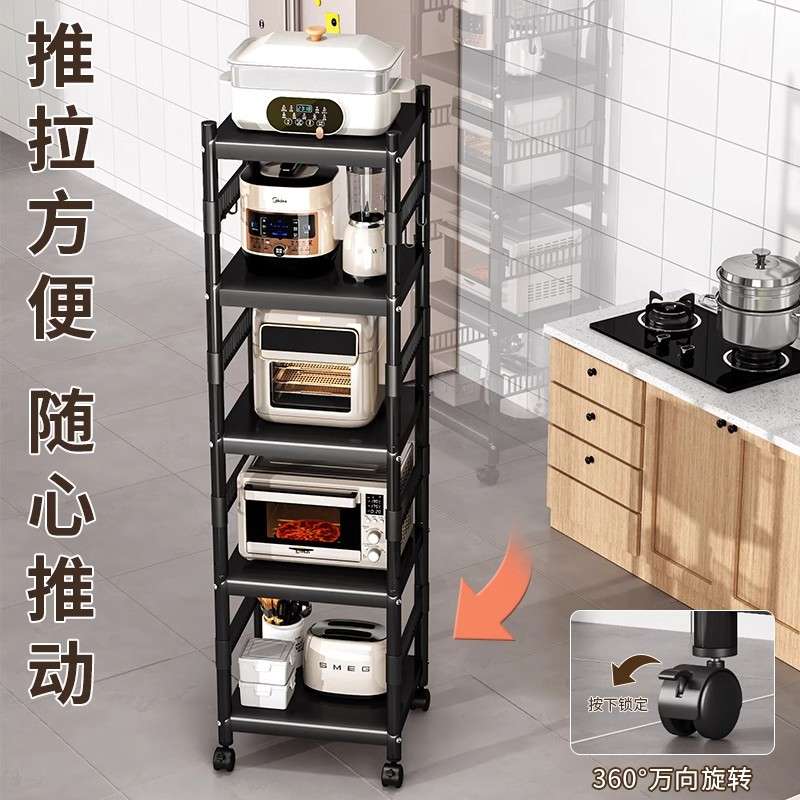 厨房夹缝置物架落地多层多功能架架储架子收纳锅微波炉具家用物放
