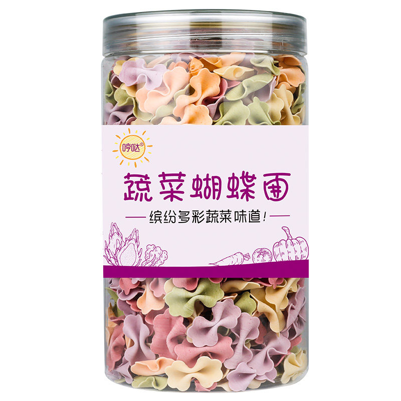 营养早餐儿童蔬菜蝴蝶多彩面条
