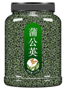 蒲公英茶官方正品旗舰店泡水喝中药材婆婆丁干草浦公荚根茶叶
