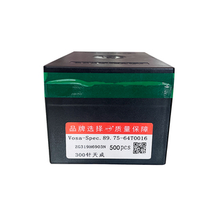 天成织针烟台电脑横机配件双系统12针14针光阳金鹏针织配件包邮