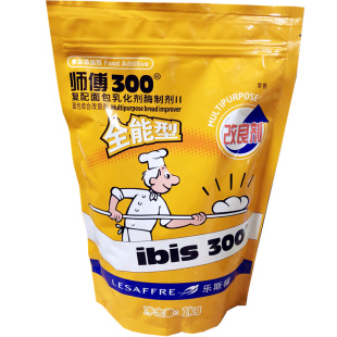 师傅300复配面包乳化酶制剂1kg燕子改良剂蛋糕面包全能型烘焙原料