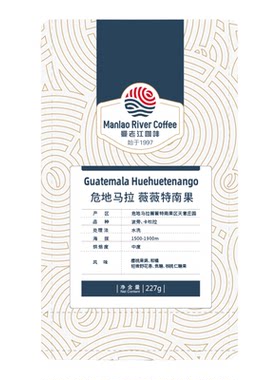 曼老江薇薇特南果天意227g咖啡豆