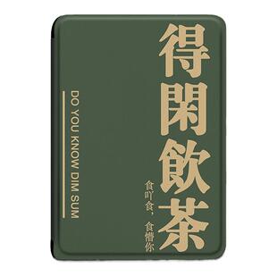 胜埃适用于汉王系列粤语新款得闲饮茶clear6保护套轻薄6英寸防摔电子书阅读器硬壳电纸书外壳文字简约个性潮