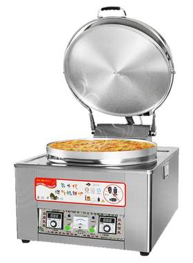 燃气电饼铛商用双面加热
