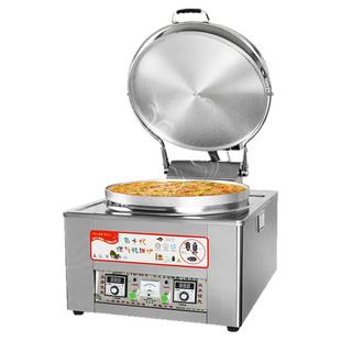 燃气电饼铛商用酱香饼烤饼机煤气摆摊烙饼锅煎包炉双面加热电饼锅
