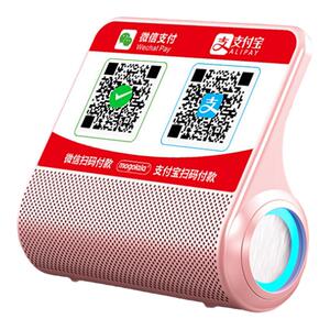 超大音量收钱语音播报器蓝牙音响
