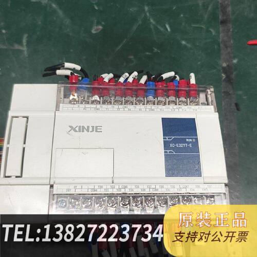 原装正品信捷PLC扩展模块XCE32YTE看看图现货议价