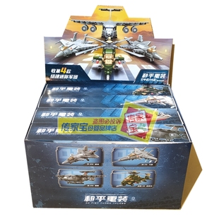 奇妙积木25008和平重装迷你军团海上空中战力鲲鹏飞机男孩子6礼物