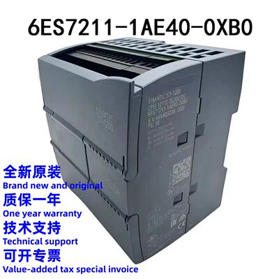 议价PLC S7-1200CPU 6ES7211-1BE40/1AE40/1HE40-0XB0适用西门子